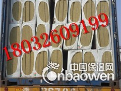 威海低密度填充用岩棉板60厚，电厂专用岩棉板厂家图3