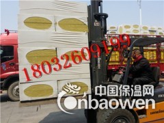 淄博硬质岩棉板密度150kg，全年热销，外墙专用岩棉板图2