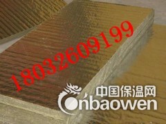 孝义砂浆水泥岩棉复合板，供应厂家图3