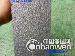 石墨聚苯乙烯泡沫板 聚苯乙烯石墨保温板图3
