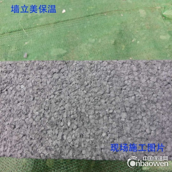 B1级石墨聚苯板 外墙专用保温板 阻燃墙体聚苯板