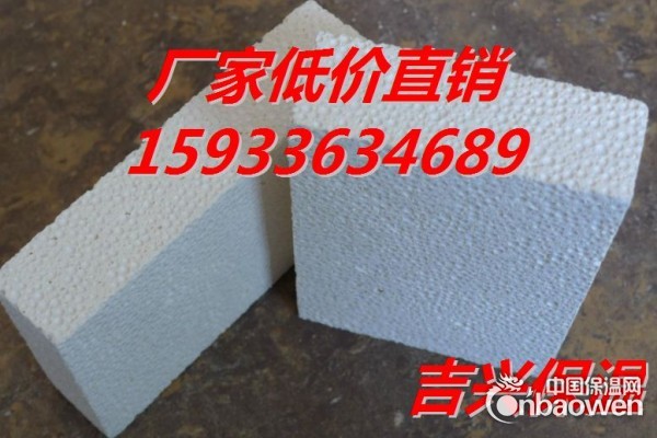 A级防火匀质防火保温板厂家/价格