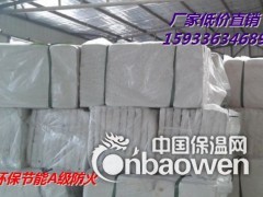 复合硅酸盐板厂家有现货直接销售图2