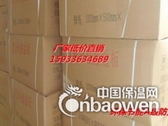 复合硅酸盐板厂家有现货直接销售图3