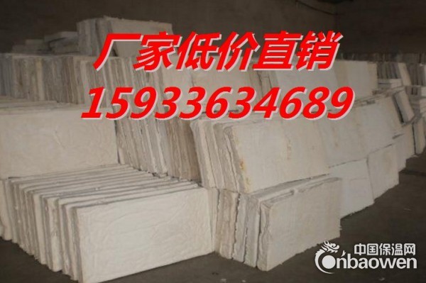 供应复合硅酸盐板/直销复合硅酸盐板