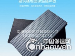 句容市建筑楼地面保温隔声板15/20/25/30mm图3