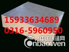 酚醛泡沫保温板价格一览表图3