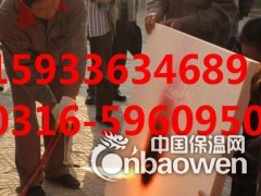 直销酚醛泡沫保温板厂家价格图3