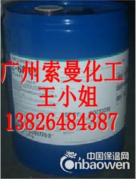 道康宁OFX-5211润湿流平剂