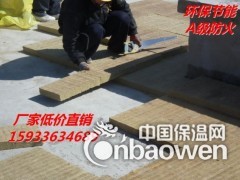 权威防火岩棉板生产厂家超低报价电话图2