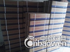 庄河市双组份聚硫密封胶图3