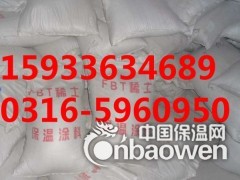 复合硅酸盐保温涂料厂家价钱价格图2