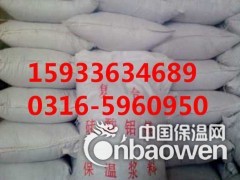 权威复合硅酸盐保温涂料厂家价格图2