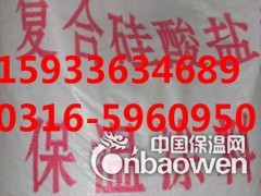 销售复合硅酸盐保温涂料的厂家图3