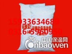 复合硅酸盐保温涂料产品参数和厂家电话图3