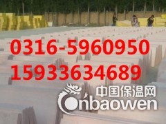 AEPS保温板厂家哪里的好厂家直销图2