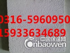 AEPS保温板厂家哪里的好厂家直销图3