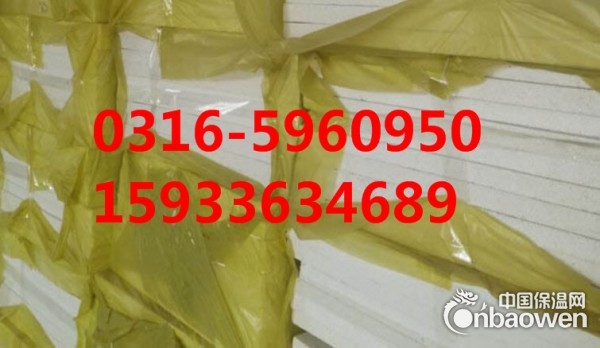 顶级A级硅质聚苯板生产厂家低价销售