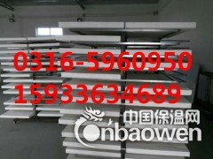 顶级A级硅质聚苯板生产厂家低价销售图3