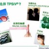 耐磨性TPSiV 3451-80A美国道康宁