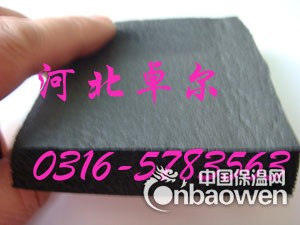 盘锦橡塑板橡塑管咨询电话