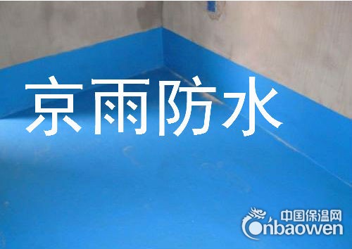 华威桥专业阳台做防水