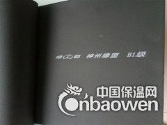 神州橡塑绿都B1级橡塑每立方价格生产厂家直销价格低质量好图2