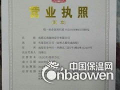 佛山石材保温装饰一体板哪里有图3