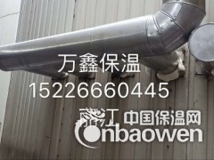 万鑫管道保温施工分类图2