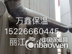 万鑫管道保温施工分类图3