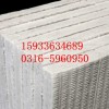 硅酸铝纤维板厂家设备保温专用