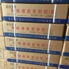 南充市双组份聚硫密封胶