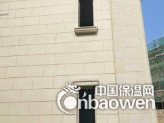 重庆一体板价格图3