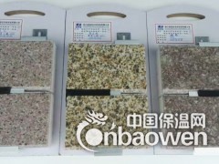 南通石材保温一体板厂家图3