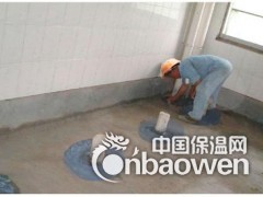 亦庄做防水图2