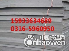 高压聚乙烯保温板大型诚信厂家报价图3