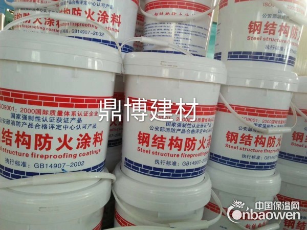 鼎博钢结构防火涂料厚型薄型超薄型施工用量