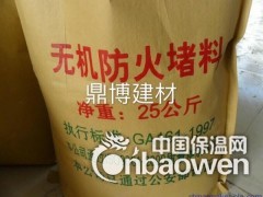 鼎博钢结构防火涂料厚型薄型超薄型施工用量图3