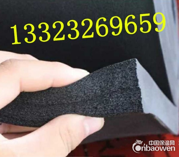 裕美斯B1级橡塑保温棉阻燃难燃防水闭孔发泡柔性好价格低厂家