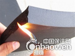 裕美斯B1级橡塑保温棉阻燃难燃防水闭孔发泡柔性好价格低厂家图2