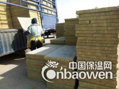 新密外墙岩棉复合板供货商/岩棉制品哪家好图3