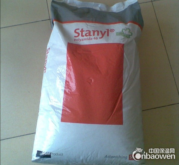 提供PA46 TE373荷兰DSM样品颗粒