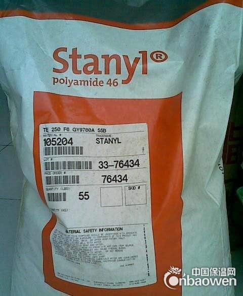 正品PA46 TE341荷兰DSM质量好