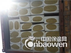 绥化外墙复合岩棉复合板8公分报价图3