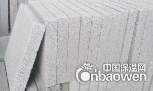 普洱低价直销发泡水泥板超轻发泡水泥板