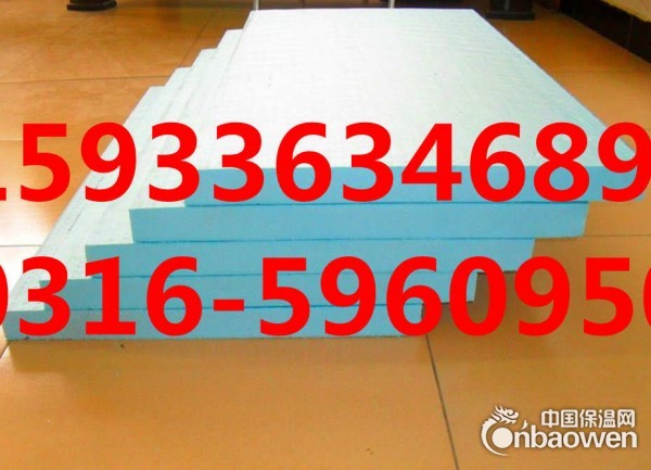 挤塑板生产厂家以及价格电话报价