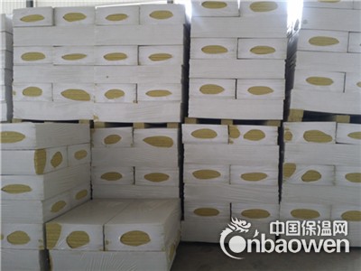 珲春防火涂层板报价 /A级新型岩棉制品