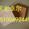 外墙保温专用保温材料真金板热卖价格