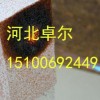 改性聚苯保温板防火真金板型号齐全