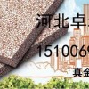真金板屋顶隔热层销售商
